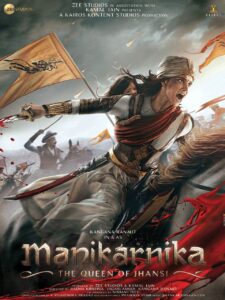 manikarnika